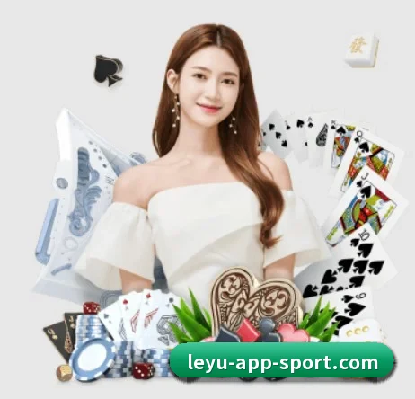 乐鱼体育 APP 界面 - Leyu