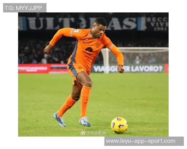 邓弗里斯谈金球奖排名称其是对整赛季表现的认可而非唯一标准