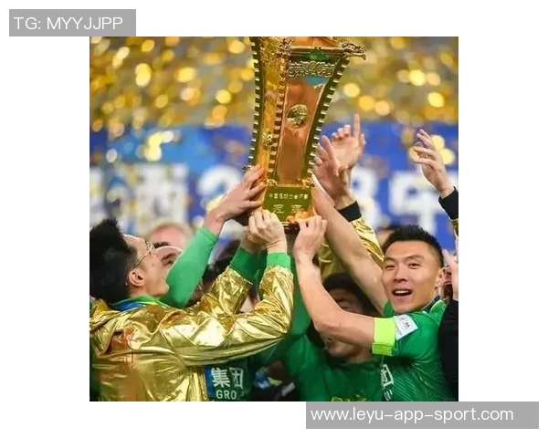 国安足协杯决赛历史战绩回顾六次征战四胜两平三负的战斗历程